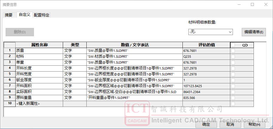 件异常显示灰色修